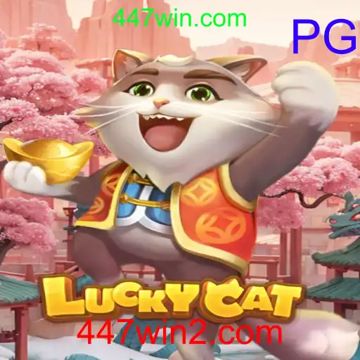 LuckyCat